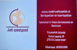 Logo van www.ouderwetsspelen.nl